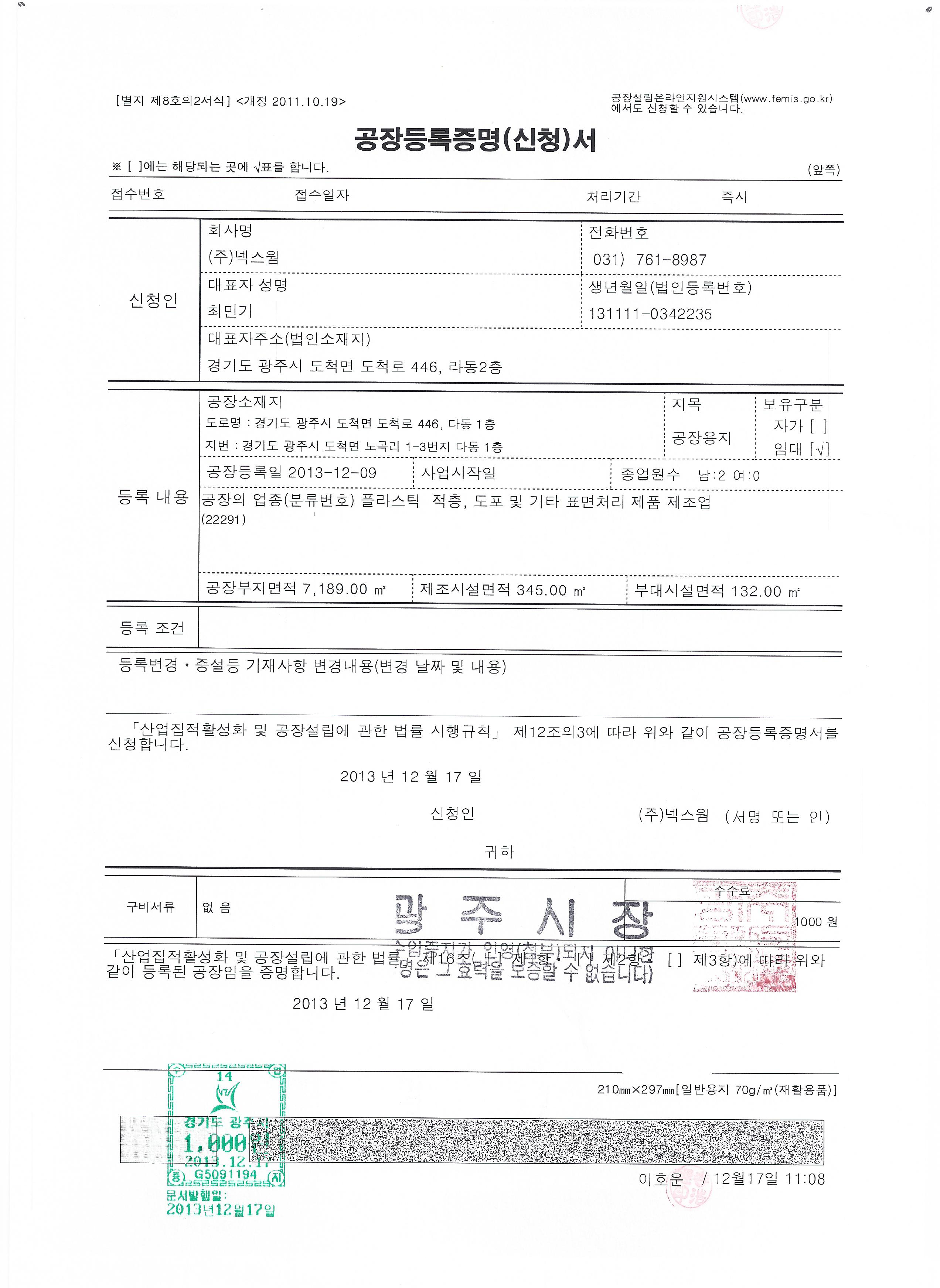 내부이미지